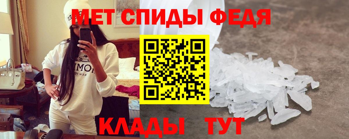 Амфетамин VHQ Березники