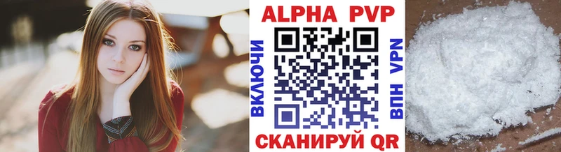 где купить   Березники  APVP СК КРИС 