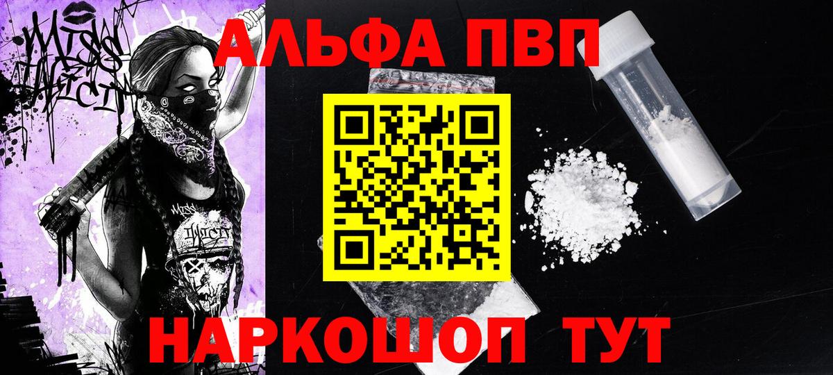 Альфа ПВП СК Березники