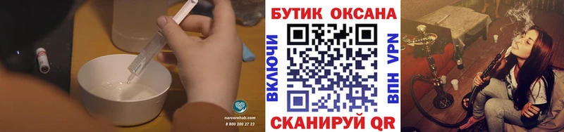 продажа наркотиков  Березники  Бутират оксана 