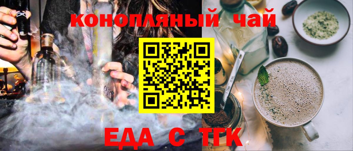 Березники  Canna-Cookies марихуана  Вход с VPN 