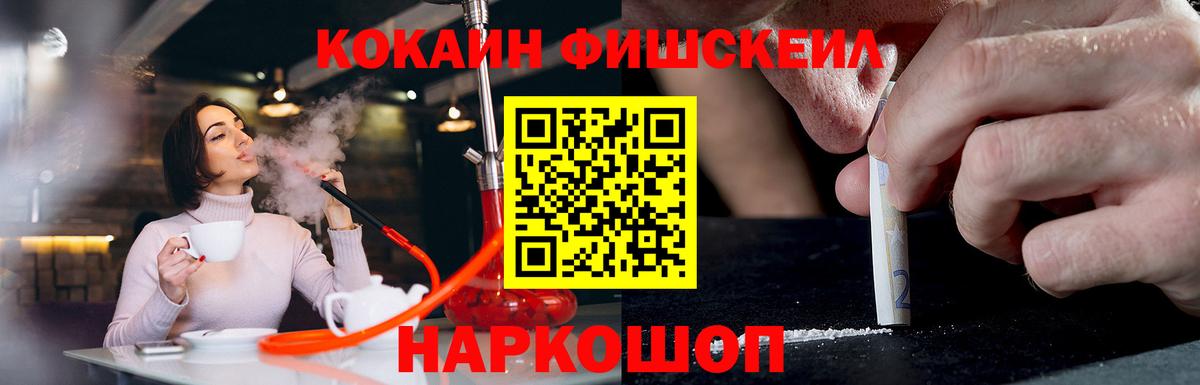 КОКАИН 99% Березники