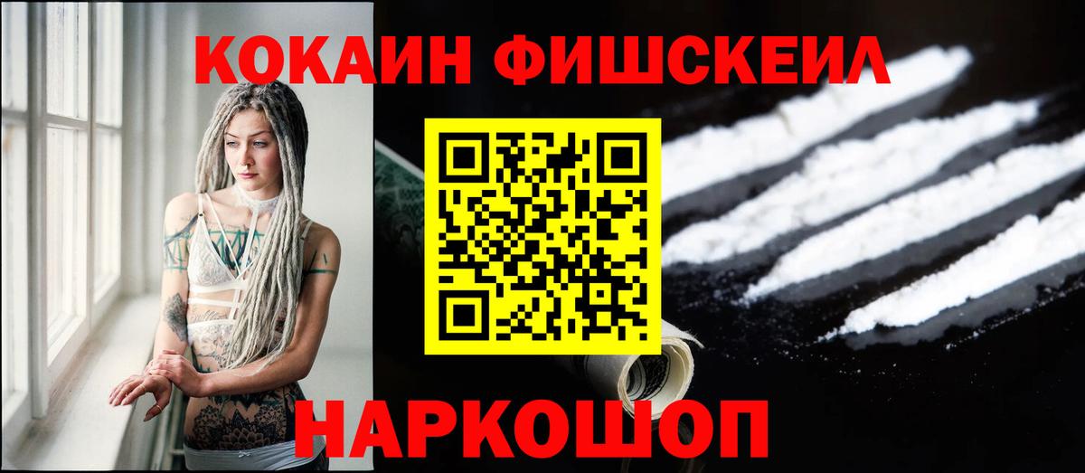 Кокаин Columbia Березники