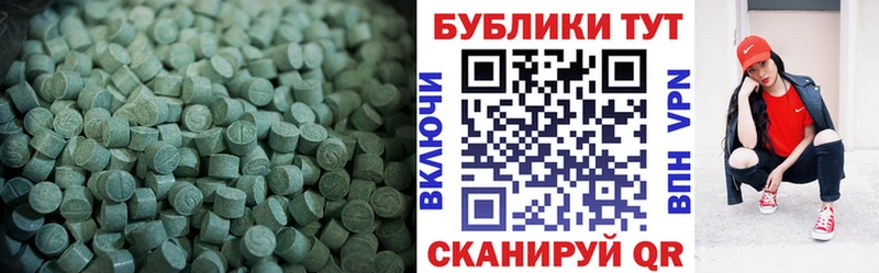 ЭКСТАЗИ ешки  Березники 