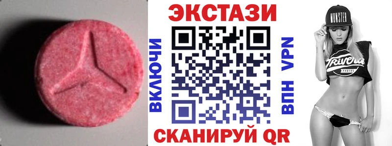 Ecstasy louis Vuitton Березники