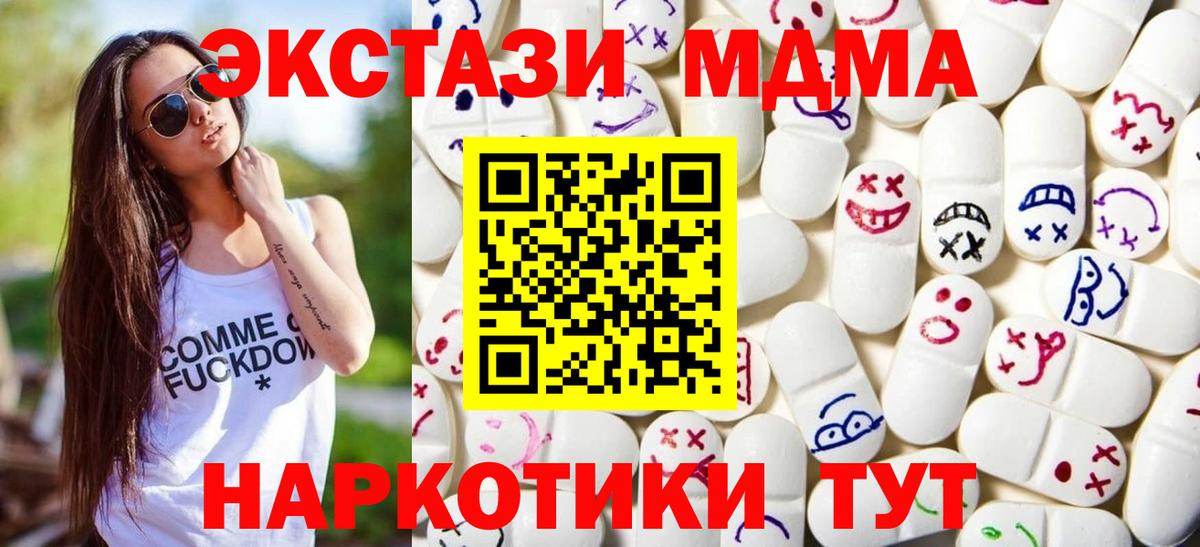 ЭКСТАЗИ Cube  Ecstasy диски  Вход с VPN  Березники 