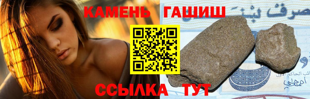 Гашиш hashish  ГАШ 40% ТГК  Ляпка  Вход с VPN  Березники 
