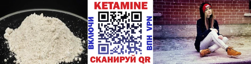 блэк спрут зеркало  Березники  Кетамин VHQ 