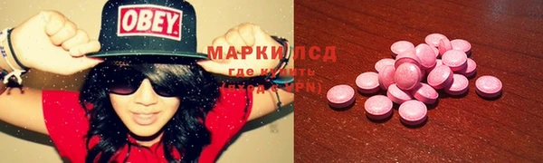 скорость Алексеевка