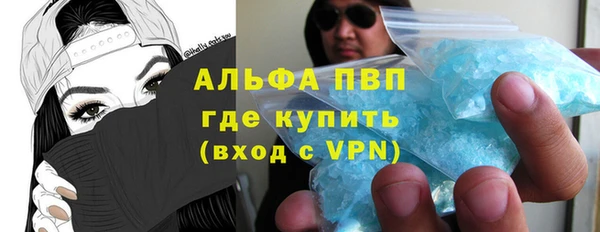 apvp Протвино