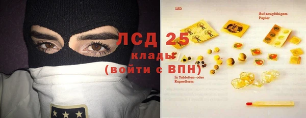амфетамин Алзамай