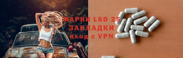 кристаллы Алексин