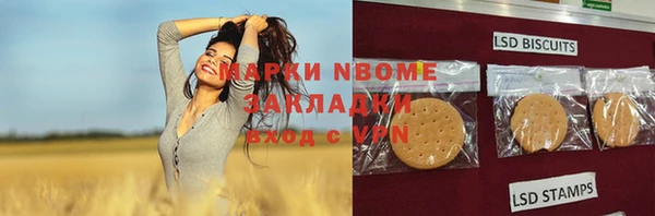 скорость Алексеевка