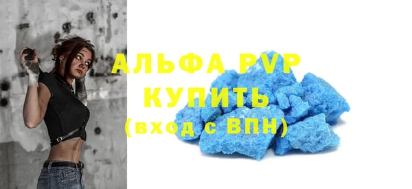 кристаллы Алексин