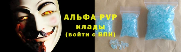 кристаллы Алексин