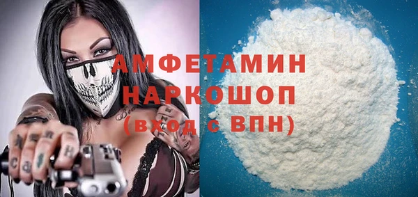 амфетамин Алзамай