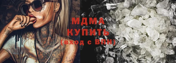 кристаллы Алексин