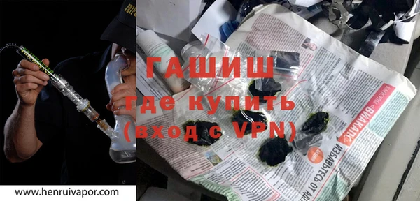 амфетамин Алзамай