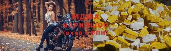 бутик Приозерск