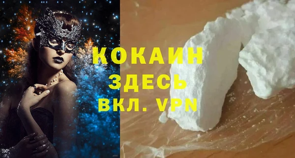 бутик Приозерск