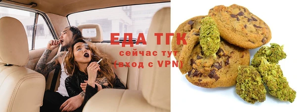 кристаллы Алексин