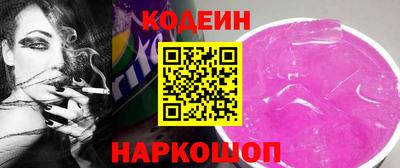 альфа пвп Бийск