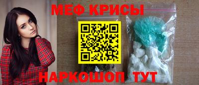 альфа пвп Бийск