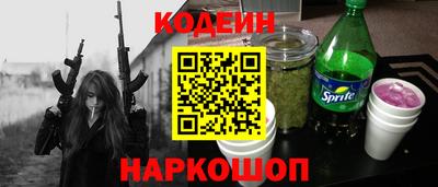 мефедрон Мариинск