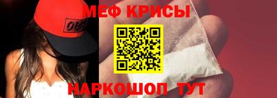 прущая мука Малгобек