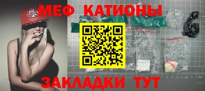 прущая мука Малгобек