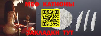 соль курить ск Беслан