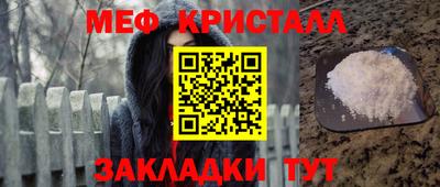 альфа пвп Бийск