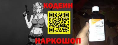 соль курить ск Беслан