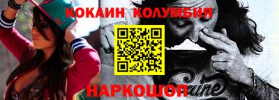 мефедрон Мариинск