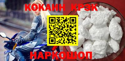 мефедрон Мариинск