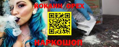 мефедрон Мариинск