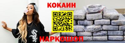 альфа пвп Бийск
