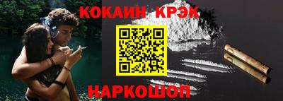 мефедрон Мариинск