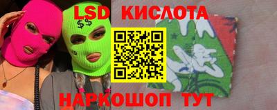 соль курить ск Беслан