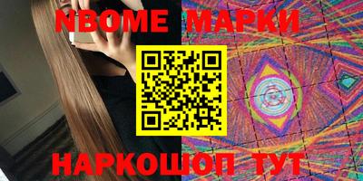 мефедрон Мариинск