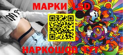 мефедрон Мариинск