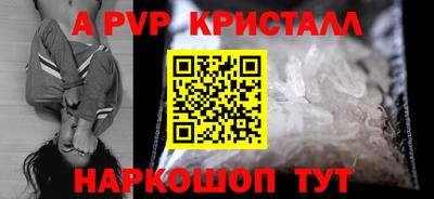 соль курить ск Беслан