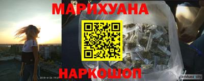 соль курить ск Беслан