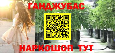 мефедрон Мариинск