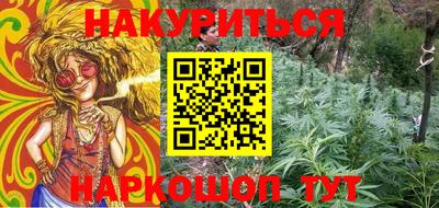 соль курить ск Беслан