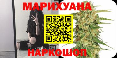 мефедрон Мариинск