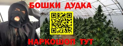 соль курить ск Беслан