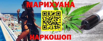 мефедрон Мариинск