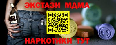 альфа пвп Бийск