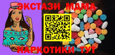 мефедрон Мариинск